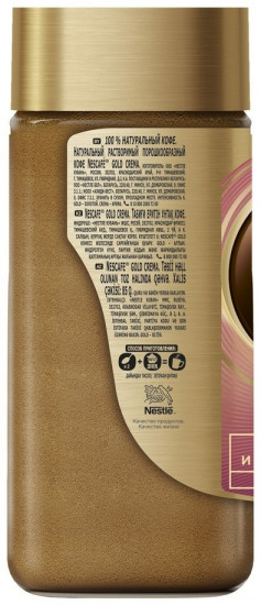 Кофе растворимый «Gold Crema. Голд Крема»