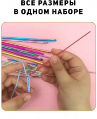 Набор крючков для вязания - Фото 5