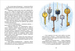 Тайна исчезнувшей статуэтки - Фото 3