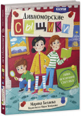 Тайна исчезнувшей статуэтки - Фото 4