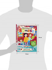 Тайна исчезнувшей статуэтки - Фото 7