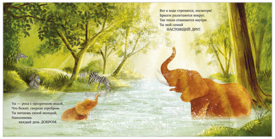 Я всегда буду рядом с тобой