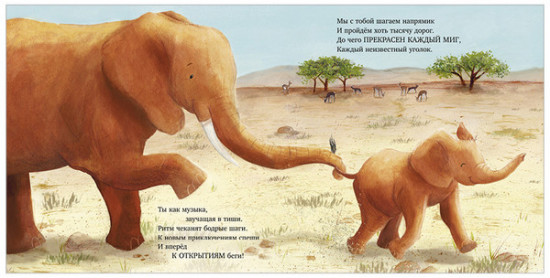 Я всегда буду рядом с тобой