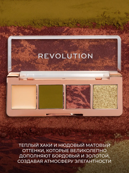 Палетка теней для век «The Icon Edit», оттенок Eternal Icon Green