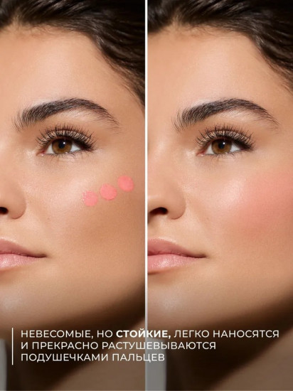 Румяна жидкие «Y.O.U. Really Delight», оттенок 01 Lightly coral