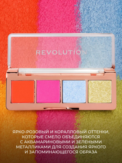 Палетка теней для век «The Icon Edit», оттенок Vibrant Brights