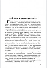 Кованный сундук - Фото 2