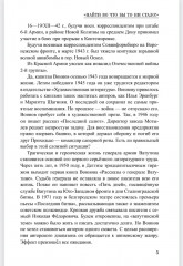 Кованный сундук - Фото 4