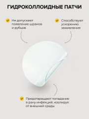 Патчи точечного нанесения от прыщей и акне с витамином С «Pow Patch Vitamin C Spot Patches» - Фото 5