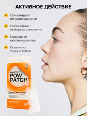 Патчи точечного нанесения от прыщей и акне с витамином С «Pow Patch Vitamin C Spot Patches» - Фото 6