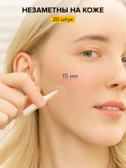 Патчи точечного нанесения от прыщей и акне с витамином С «Pow Patch Vitamin C Spot Patches» - Фото 7