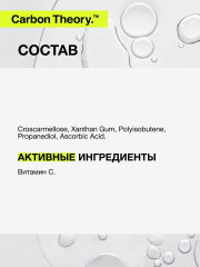 Патчи точечного нанесения от прыщей и акне с витамином С «Pow Patch Vitamin C Spot Patches» - Фото 9