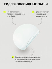 Патчи точечного нанесения от прыщей и акне с салициловой кислотой и маслом чайного дерева «Zap Patch Salicylic Acid Spot» - Фото 2