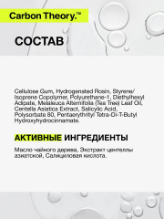 Патчи точечного нанесения от прыщей и акне с салициловой кислотой и маслом чайного дерева «Zap Patch Salicylic Acid Spot» - Фото 6