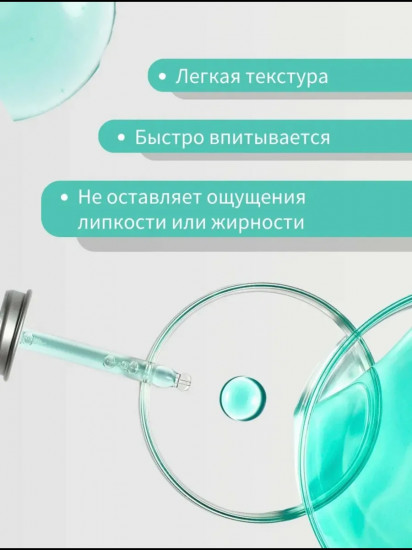 Сыворотка с ПДРН для сияния кожи «PDRN Hyaluronic Acid Capsule 100 Serum»
