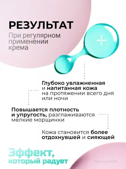 Увлажняющий крем для лица с ПДРН и гиалуроновой кислотой «PDRN Hyaluronic Acid 100 Moisturizing Cream»