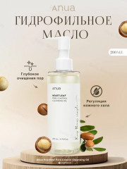 Гидрофильное масло для очищения пор «Heartleaf Pore Control Cleansing Oil» - Фото 2