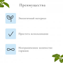 Инструмент для изготовления бумажных горшков для рассады - Фото 2