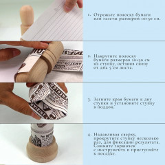 Инструмент для изготовления бумажных горшков для рассады - Фото 5