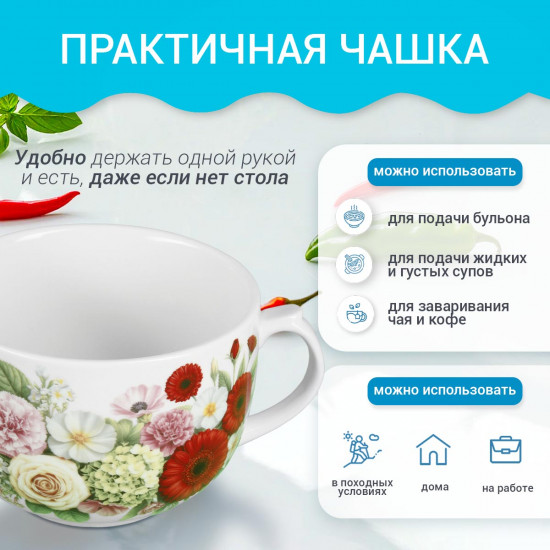 Бульонница