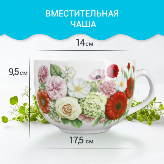 Бульонница