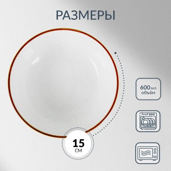 Набор бульонниц