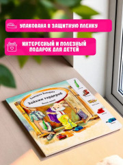 Зайкин гардероб - Фото 5