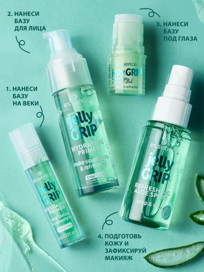 Праймер для век под тени «Jelly Grip Eyeshadow Primer»