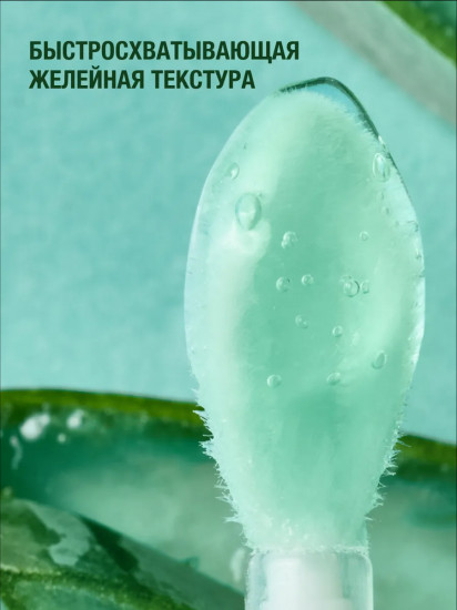 Праймер для век под тени «Jelly Grip Eyeshadow Primer»