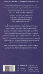 Сиквел - Фото 1