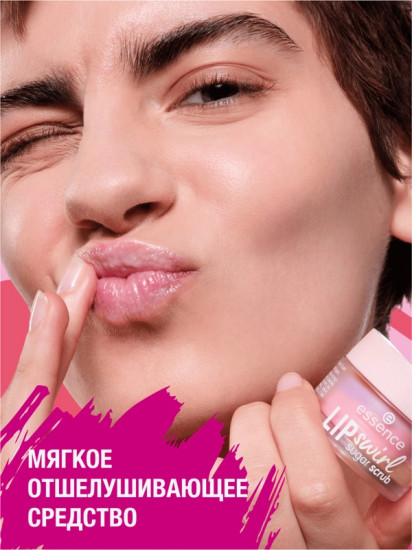 Скраб для губ с мягким отшелушивающим эффектом и ароматом ванили «Sugar scrub. 01»