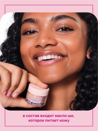 Скраб для губ с мягким отшелушивающим эффектом и ароматом ванили «Sugar scrub. 01»