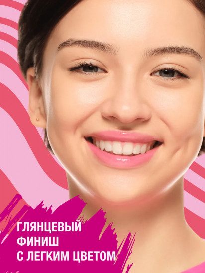 Бальзам для губ с суперпептидами «The Super Peptide», тон 02 Pinkified