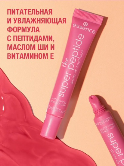 Бальзам для губ с суперпептидами «The Super Peptide», тон 02 Pinkified