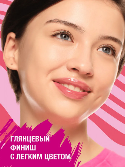 Бальзам для губ с суперпептидами «The Super Peptide», тон 03 Toffeetastic