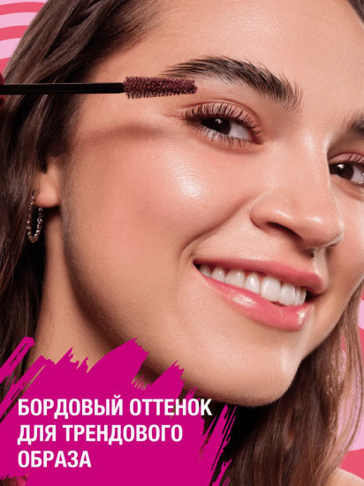 Тушь для ресниц «Эффект накладных ресниц. False Lash Effect Mascara», оттенок Burgundy