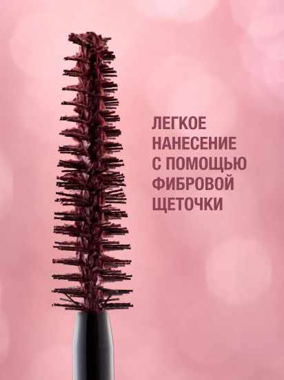 Тушь для ресниц «Эффект накладных ресниц. False Lash Effect Mascara», оттенок Burgundy