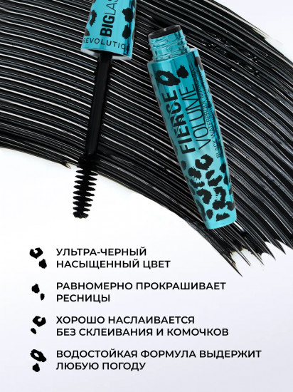 Тушь для ресниц водостойкая «Big Lash Fierce Volume Mascara», оттенок Black