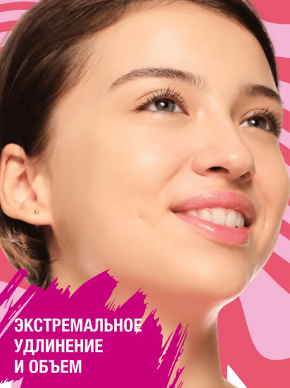 Тушь для ресниц «Lash without limits», оттенок 04 Black Tubing