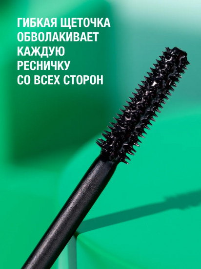 Тушь для ресниц «Lash without limits», оттенок 04 Black Tubing