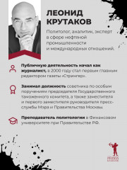 Нефть и мир - Фото 2