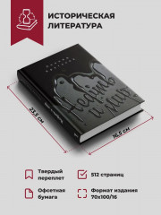 Нефть и мир - Фото 4