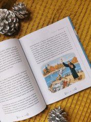 Пермские мифы для детей - Фото 5