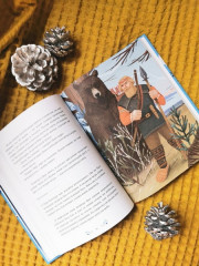 Пермские мифы для детей - Фото 9