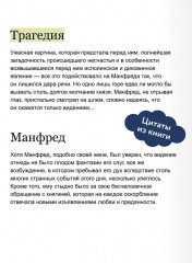 Замок Отранто - Фото 5