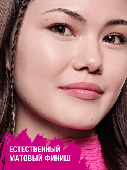 Консилер для лица «CamouflaКонсилер для лица «Camouflage+Matt», оттенок 20 Слоновая костьge+Matt», оттенок