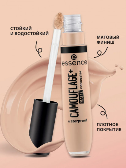 Консилер для лица «Camouflage+Matt», оттенок