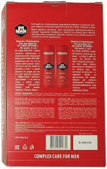 Набор подарочный мужской «Be a man. Энергия и сила 3 в 1» - Фото 1