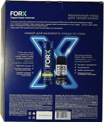 Набор подарочный мужсктй «Комфортное утро» - Фото 1