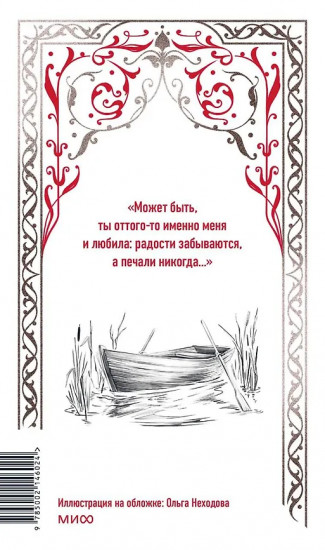 Герой нашего времени